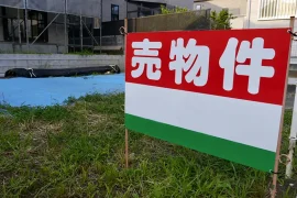 この土地、買わなくて正解でした（理由公開）5選　春日井で注文住宅を検討中の方へ